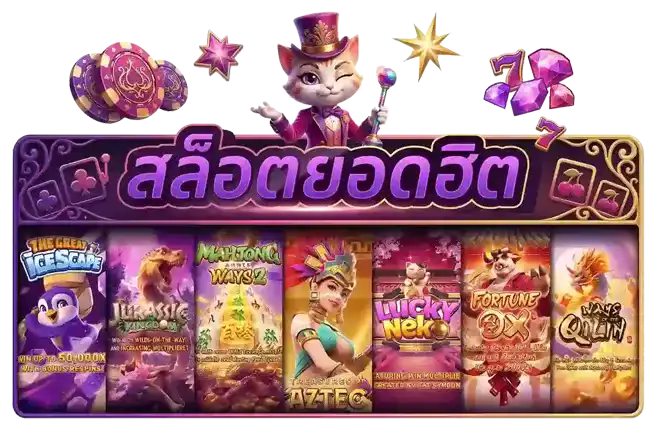 dd 19 เว็บสล็อต