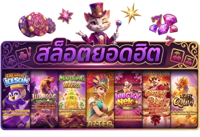 dd 19 เว็บสล็อต