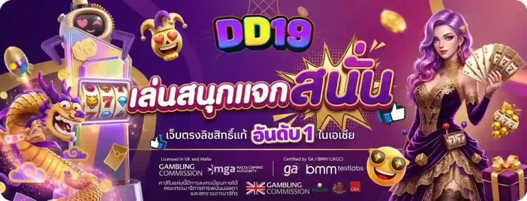 dd19
